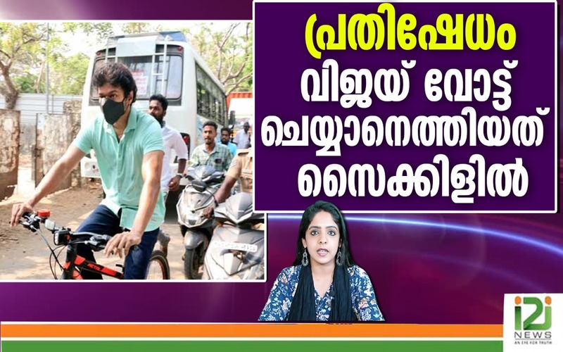i2i News Trivandrum