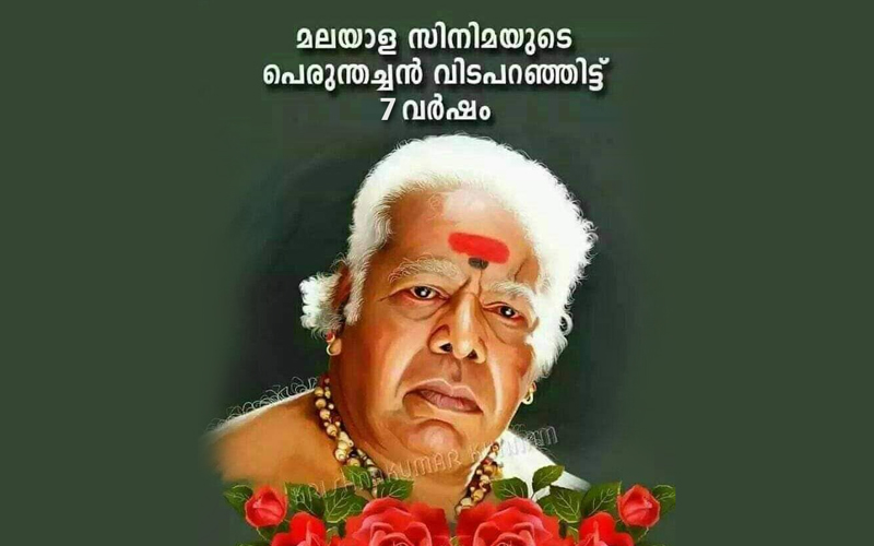 i2i News Trivandrum
