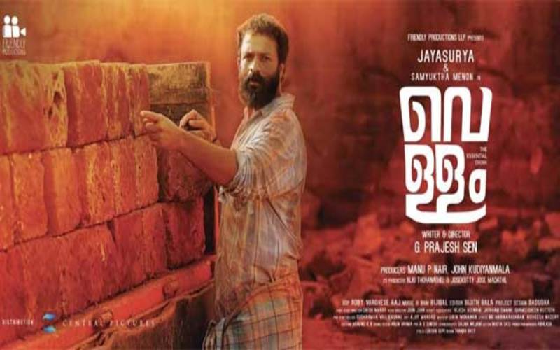 i2i News Trivandrum