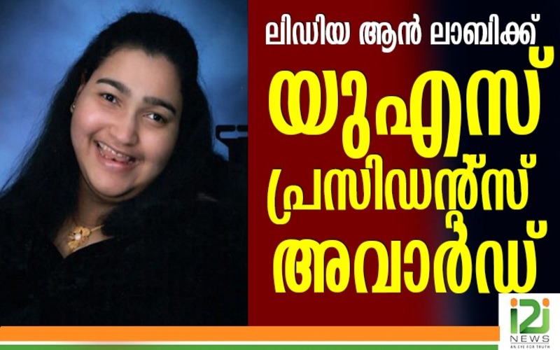 i2i News Trivandrum