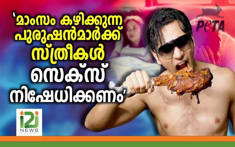 i2i News Trivandrum