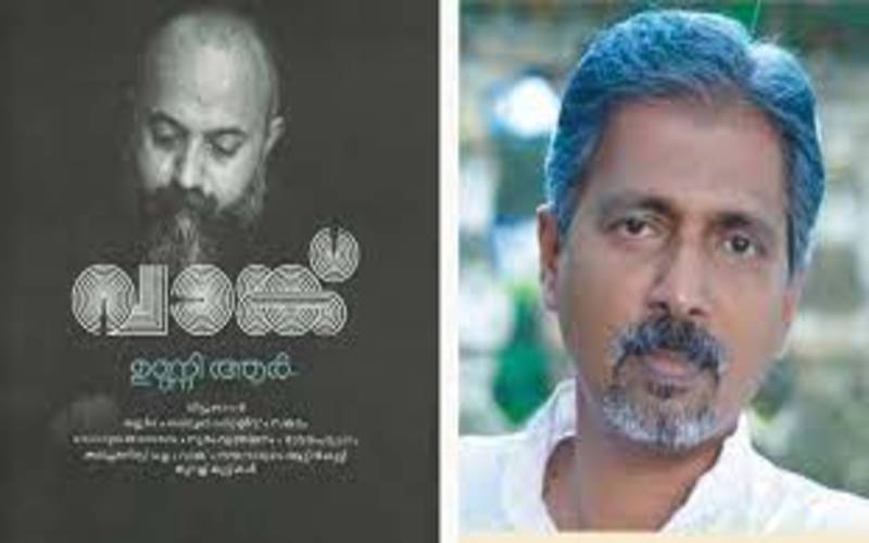 i2i News Trivandrum