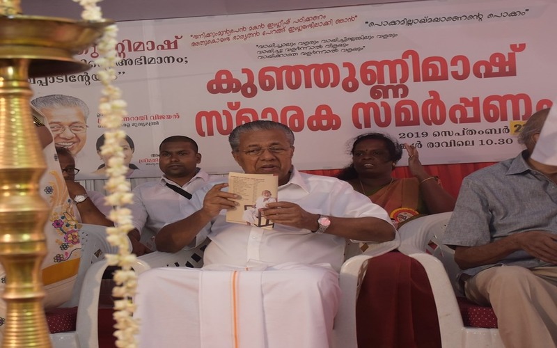 i2i News Trivandrum