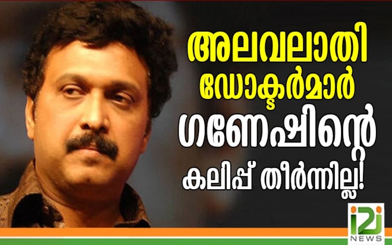 i2i News Trivandrum