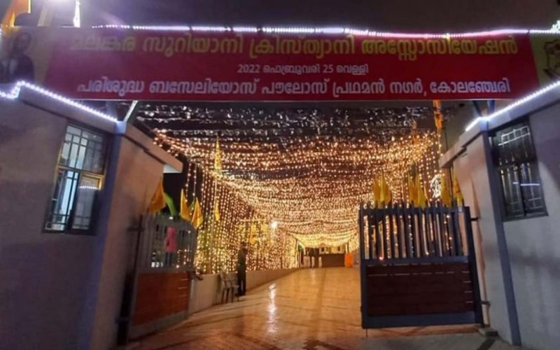 i2i News Trivandrum