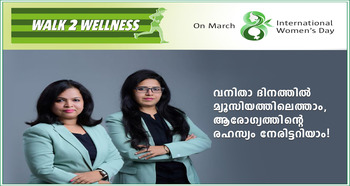 i2i News TrivandrumEvents,walk to wellness,womans day,i2inews