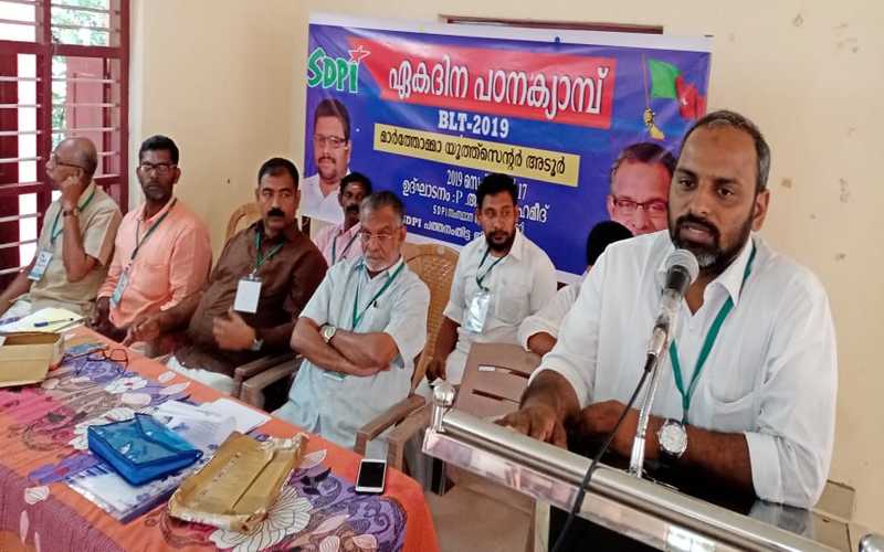 i2i News Trivandrum