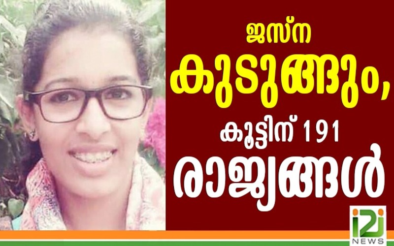 i2i News Trivandrum