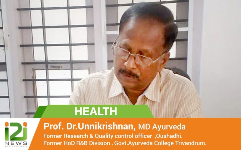 Health , Ayurveda Medical Camp  i2i News Trivandrum