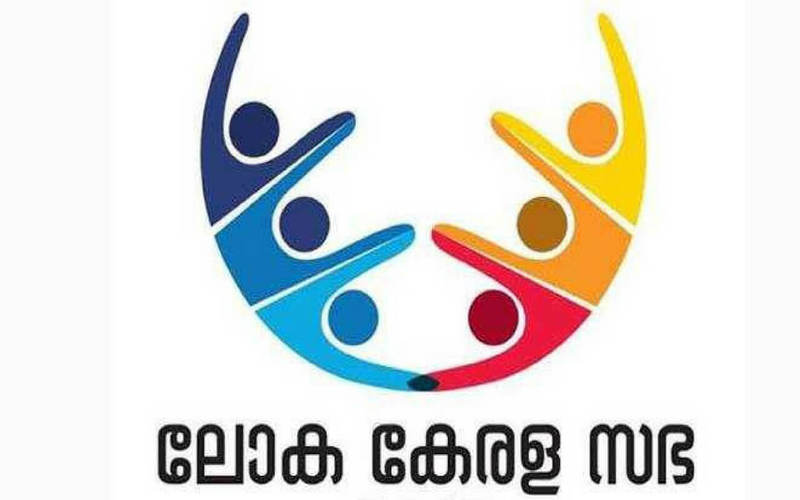 i2i News Trivandrum