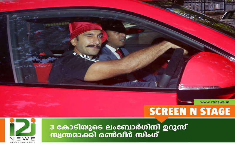 i2i News Trivandrum