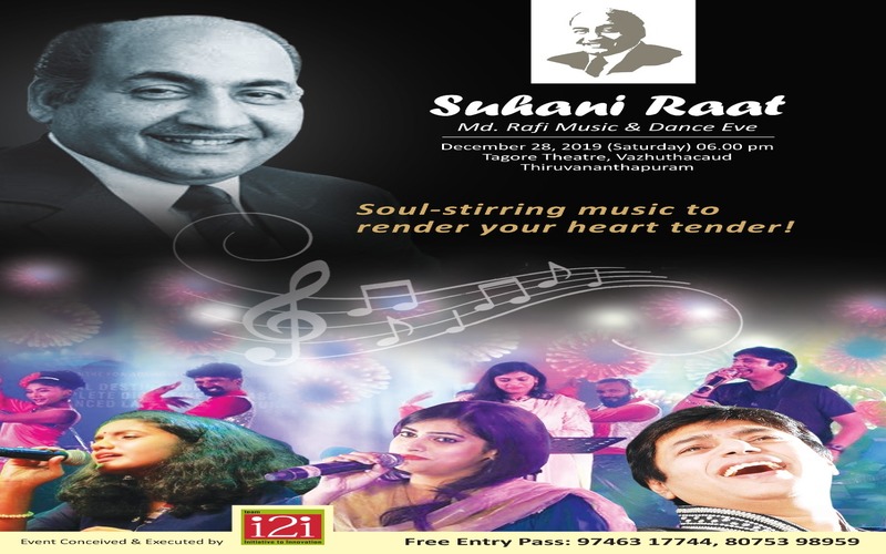 i2i News Trivandrum, suhani rath, events, i2inews 