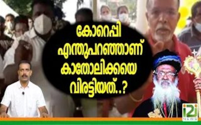i2i News Trivandrum