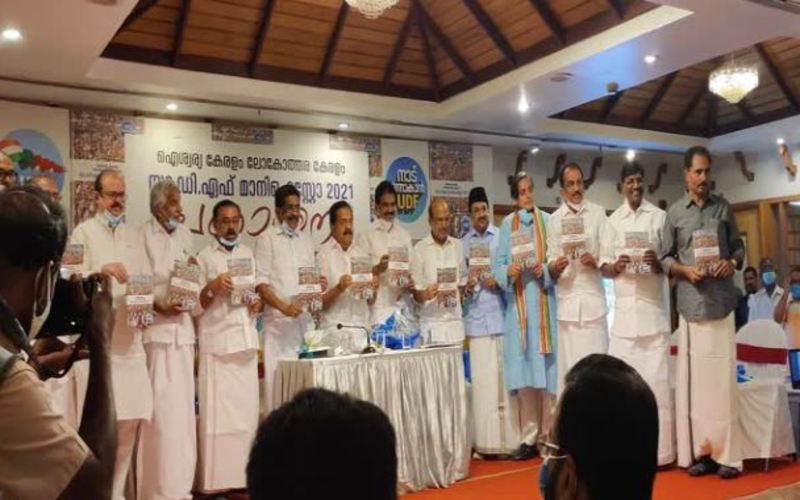 i2i News Trivandrum