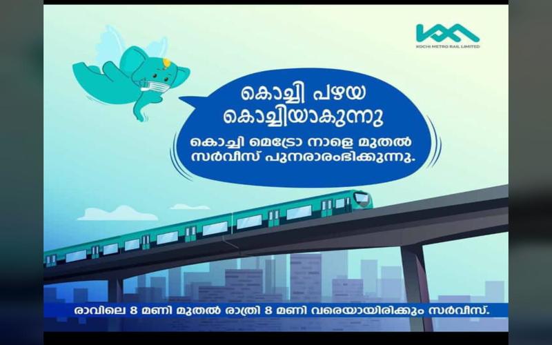 i2i News Trivandrum