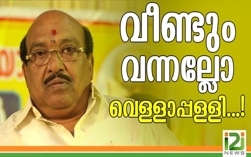 i2i News Trivandrum